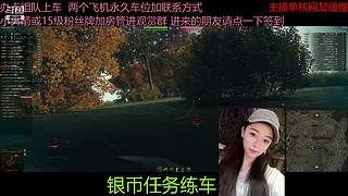 不要钱打首胜中