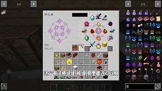 CH酷凡的MC视频播放间