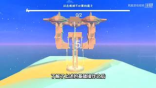 熊猫游戏视频的直播间