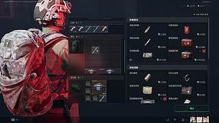 王从天降 统统闪开