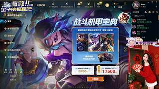 【马年大吉】❀艾欧尼亚快乐云顶大乱斗❀