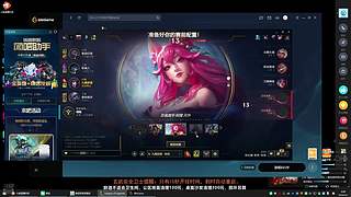 爱挽风的直播间