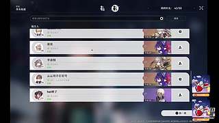 快来投喂小鹿！！！