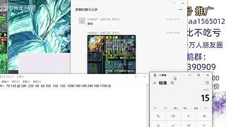 估号推广-梦幻大百科-解答问题