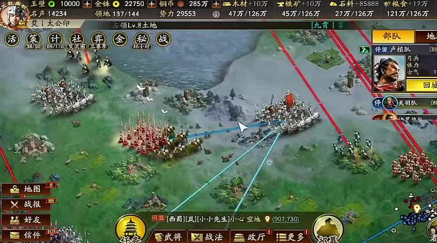 朝堂博弈一招定夺胜负