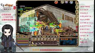 【金庸群侠传OL-至尊服】-小混混混江湖