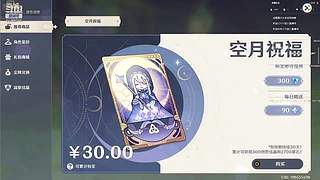 提瓦特打工人 11486044