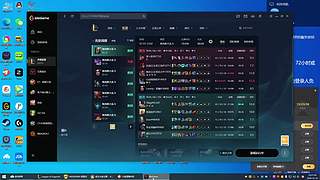 借周子豪运气与寿命