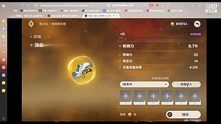 LIN林溪lx的直播间