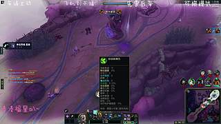 艾欧尼亚有位冲鸭