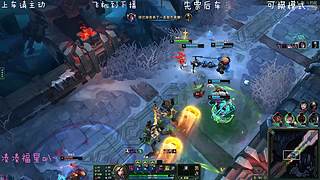 艾欧尼亚有位冲鸭