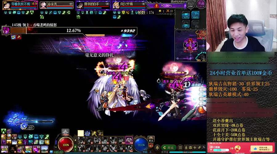 最高50W点卷！跨6英雄模式开冲！迟到！