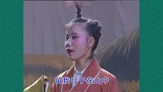 欣赏戏曲的房间