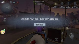 好想当年锦的狗啊的直播间