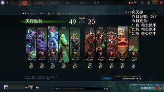 新年马上发财，马上上分