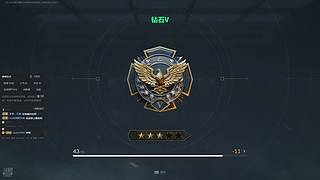 云顶之弈，冲击大师！