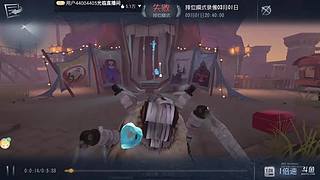 神奇老玛的直播间