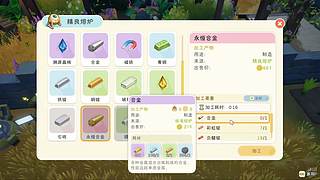 你说啥是啥 12800679