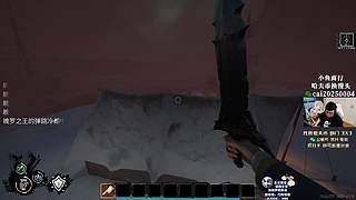 【PIGFF】BLINDSPOT