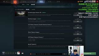 梦幻联赛28 决赛日！