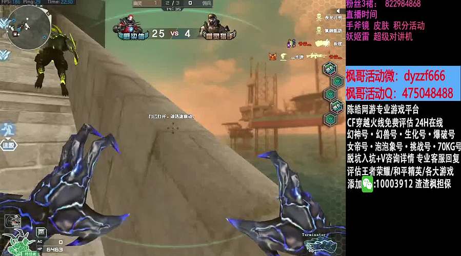 渣渣枫：斗鱼最猛生化追击救世主