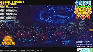 斗鱼音乐MV频道