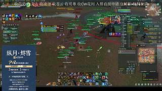 【寒溟】 过完年回来啦