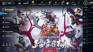 新的年 冲云顶了