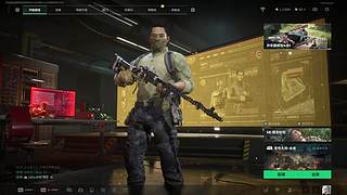 如果预判了你的预判