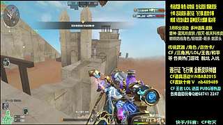 全新活动 飞行棋通行证 全新皮肤！