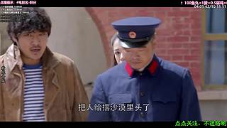 ❤️怡宝❤️陪你重刷[经典热剧]]