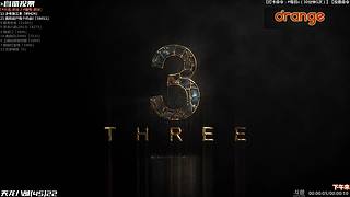 ─「 橙記 最人气看剧间 」─