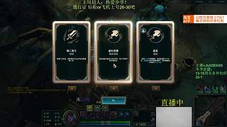 新年快乐！新符文海克斯乱斗第一高手！