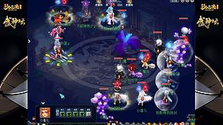 178届梦幻西游武神坛【重播】