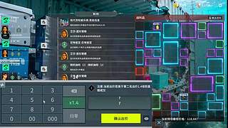 【六神】游戏室