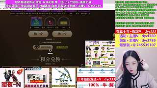 十年❤传说浩劫艾莉莎/CF点秒/神威