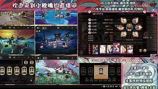 调号管全日常挑号8年专业