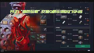 开了没关！ 5853090