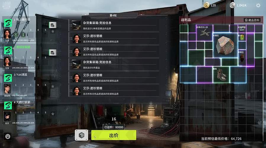 这玩的是什么好游戏啊！