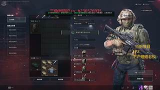 沉浸式直播大家开心就好