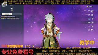 一起玩游戏 6441077