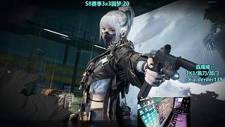 【鼠鼠的自我修养】3X3-部门-跑刀