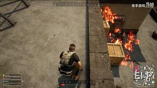 炼手：游戏自由人