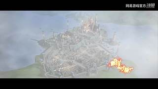 2024网易游戏520发布会