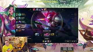 【夫妻嘿店】艾欧尼亚上车啦！~