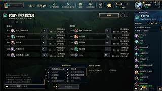 内内内内战 7297078