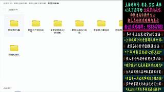 129高速五法系队伍
