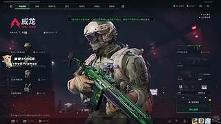 猛攻猛攻猛攻攻