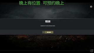 有车位 猛攻！！！