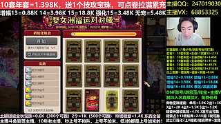 年套打造/增幅11-16/账号辟邪玉